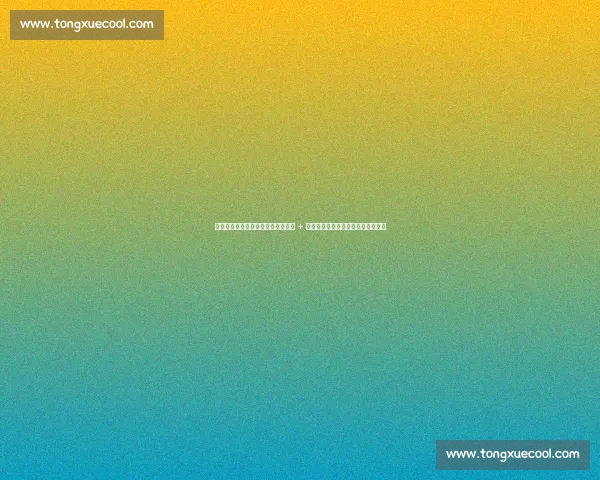 世俱杯揭幕战最后五分钟：门将封神 + 绝杀悬念，这才是足球该有的心跳！