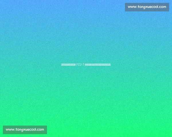 孙兴慜现场见证洛杉矶 FC2-1 逆转！北美联盟杯另类官宣亚洲一哥加盟