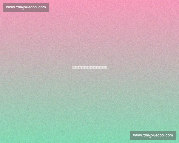 全球首个国际世运会运动项目研究中心落户成都体院